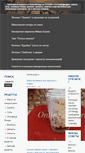 Mobile Screenshot of online-cook.ru